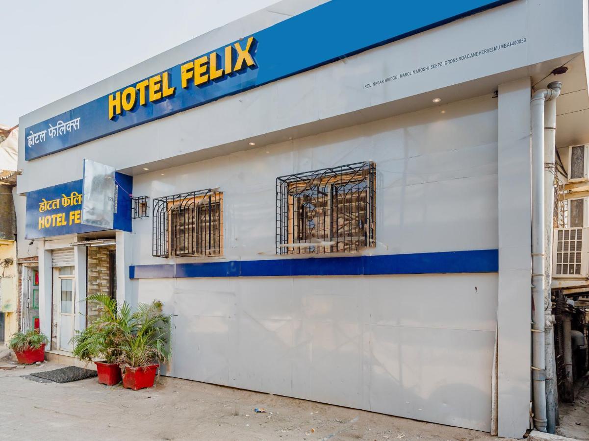 Hotel Felix Residency - Near Airport Road - Mumbai — Photos 3